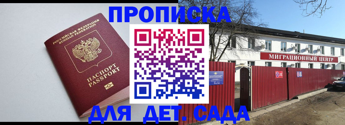 форма 3 в Мончегорске