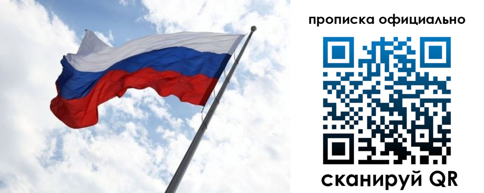 временная регистрация 2025 в Мончегорске