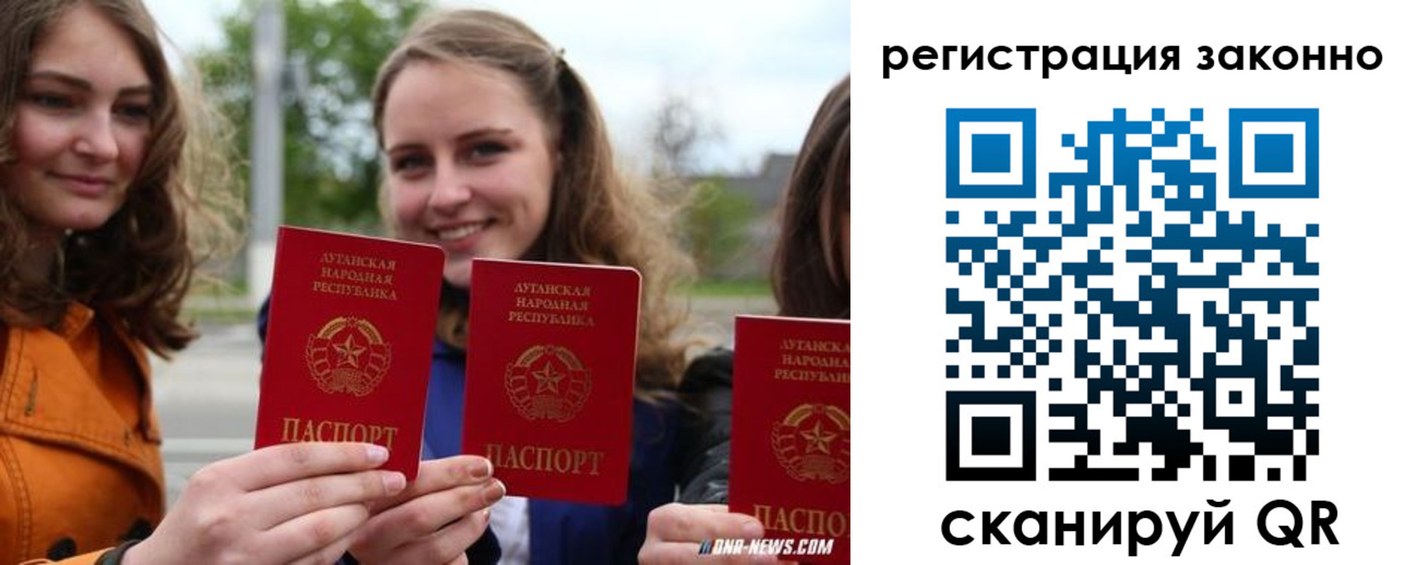 временная регистрация адрес в Мончегорске