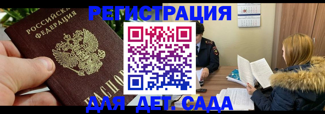 форма 3 в Мончегорске