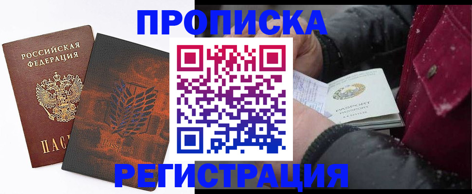 форма 3 в Мончегорске