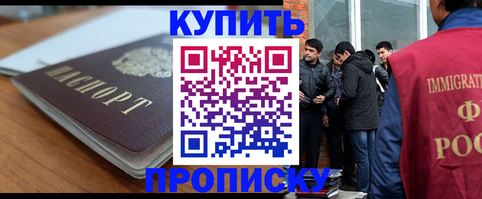 временная регистрация гарантия в Мончегорске